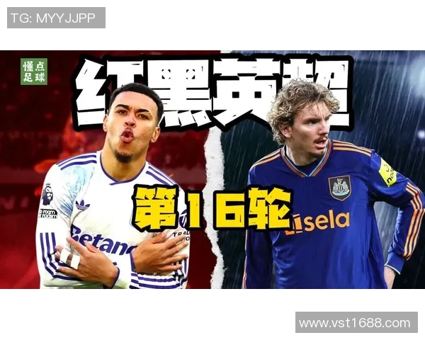 德比死敌足球对决揭示的激情与仇恨背后的深层故事与历史渊源